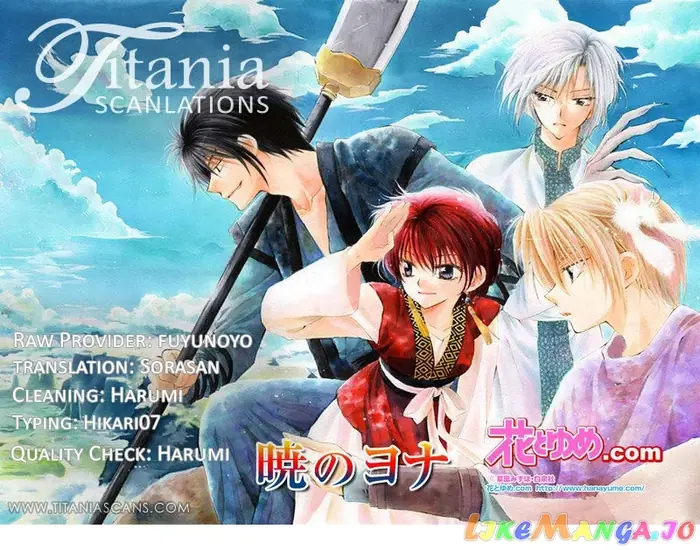 Yona of the Dawn Chapter 12 image 33_optimized